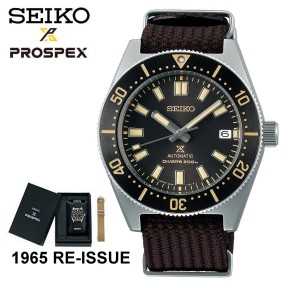 Seiko Prospex SBDC141 SPB239J1 1965 Dive Style Re-Interpretation Automatic Brown Dial Polyester Strap Diver's Watch
