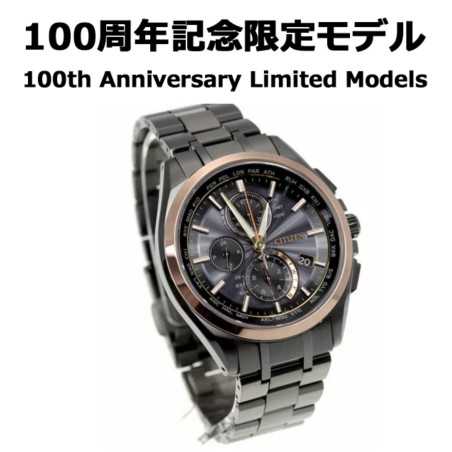 Citizen Attesa AT8046-51E Eco-drive Solar Atomic Radio Men's Watch 100th Anniversary Commemorative Limited Edition 1800 pcs
