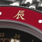 San Martin SN0116-G5 GMT 2024 Year of the Dragon Automatic Chinese Red Dial 316L Stainless Steel 39.5mm Limited Edition Watch